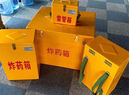 辽阳玻璃钢（雷管）炸药箱