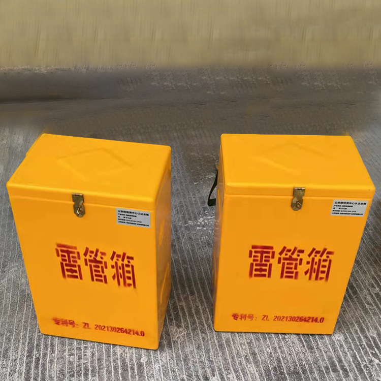 辽阳玻璃钢防爆箱（爆破箱）,爆破作业现场安全防护的革新之选