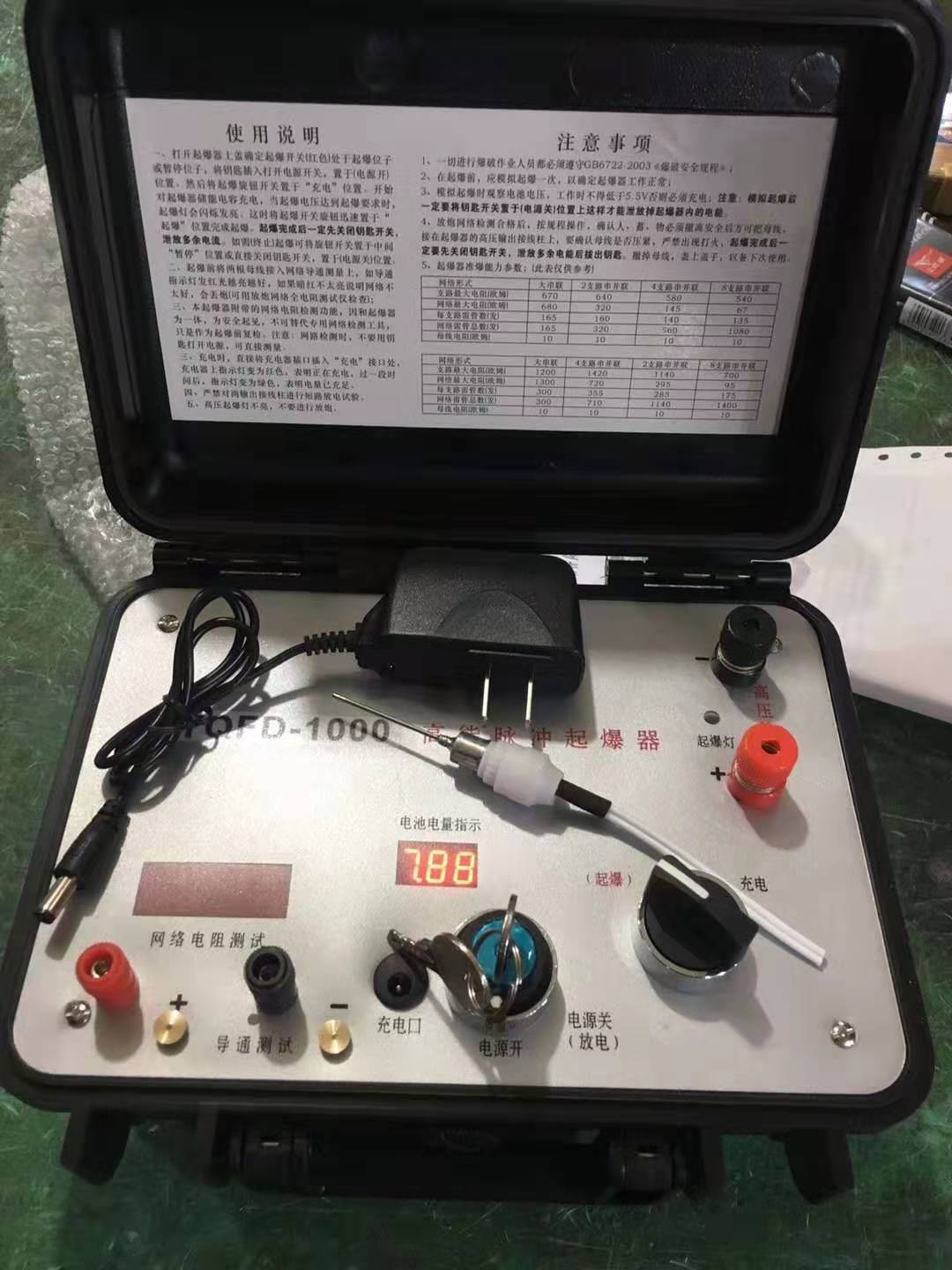 辽阳发爆器（矿用起爆器）：爆破作业的“总开关”，你真的了解它吗？
