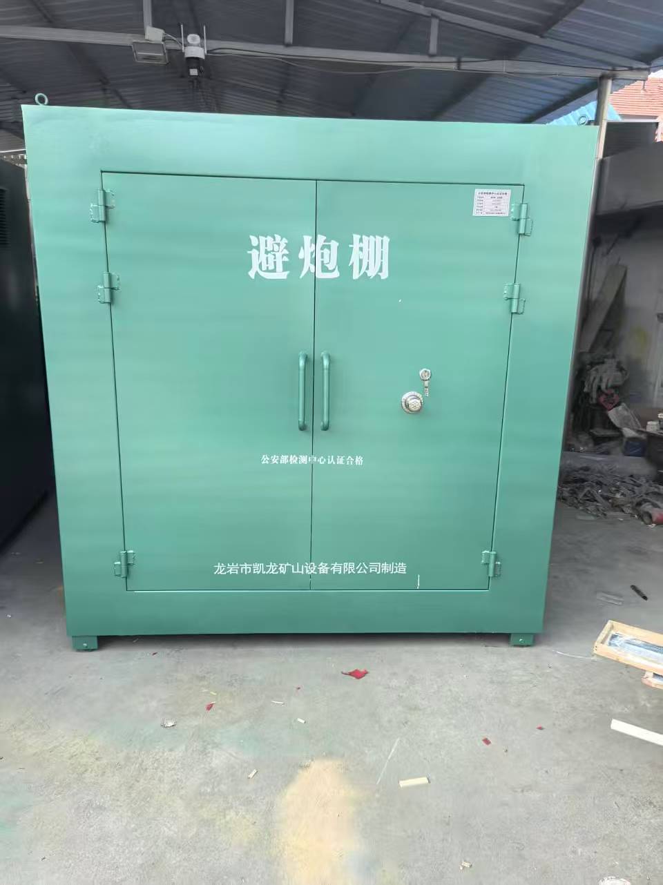 辽阳露天作业爆破防护革命：避炮棚的多场景应用解析